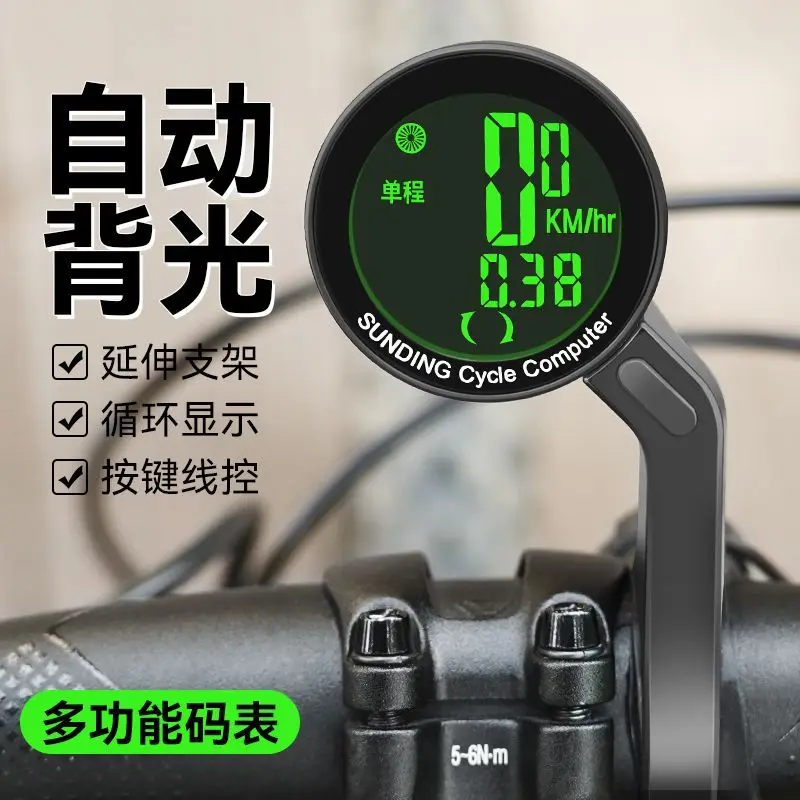 Bicycle Code Meter Waterproof Mountain Bike Stopwatch Chinese Tachograph Odometer Wireless Cycling Bicycle Accessories