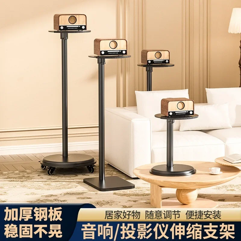 Speaker bracket, surround monitor speaker equipment, floor height increase bracket next to the bedside sofa