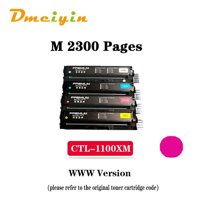 Imagem -04 - Cartucho de Toner para Pantum Cp1100dn Cp1100dw Cm1100dn Cm1100dw Cm1100adn Cm1100adw Ctl1100xk Ctl-1100xc Ctl-1100xm Ctl-1100xy