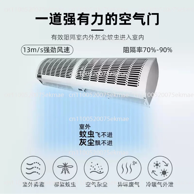 Ultra-thin Silent Commercial Air Curtain Machine, Natural Wind Type for Cold Storage Door