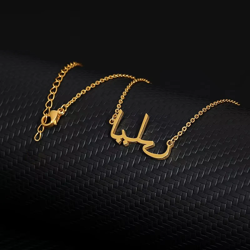 Collane con nome con lettere arabe personalizzate per donna Uomo Collana personalizzata con ciondolo in acciaio inossidabile Gioielli con catena al collo personalizzata