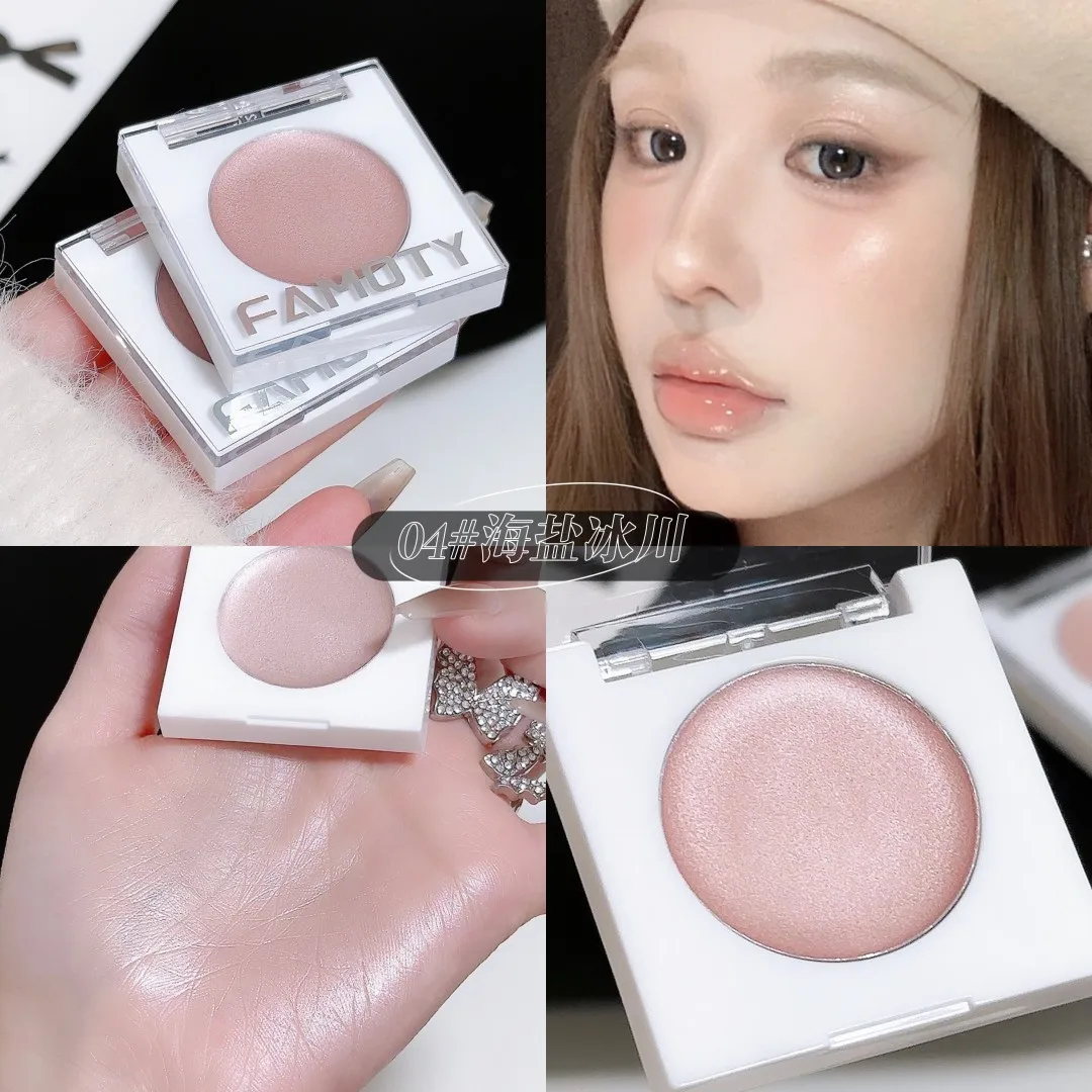 

FAMOTY Single Color Highlighter Cream - White Pearl Eyeshadow, Shimmer & Iridescent Glitter for Inner Corner Highlight, Dupes fo