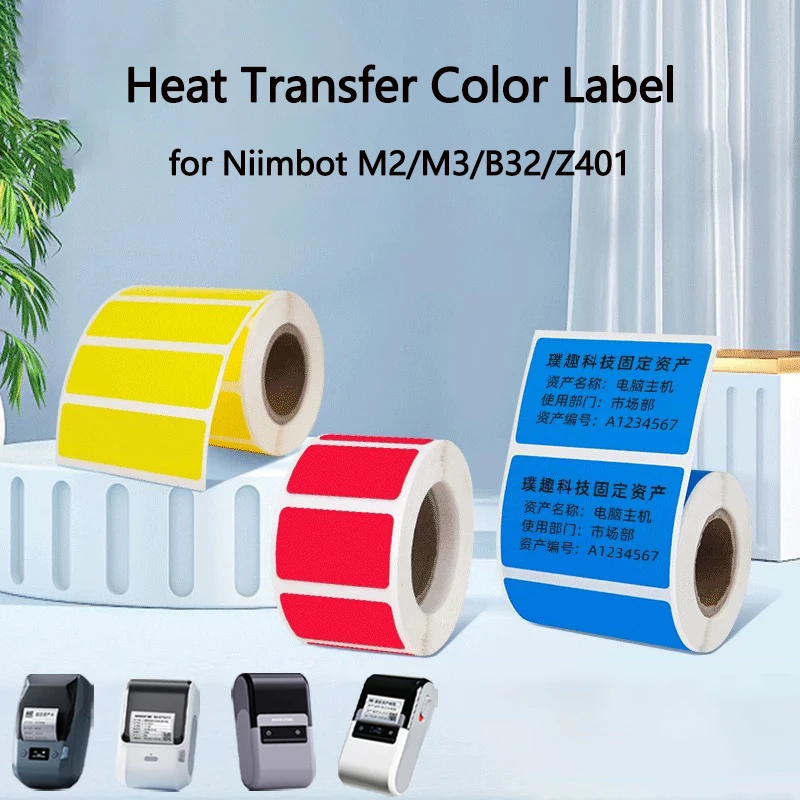 Niimbot M2/M3/B32/Z401 Color Label Printing Paper Thermal Transfer Fixed Asset Barcode Self-adhesive Waterproof Stickers