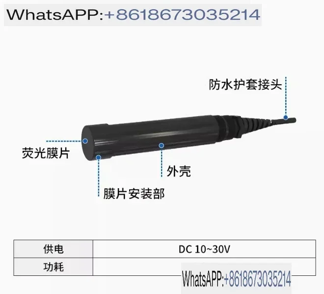 online industry  probe  dissolved oxygen detector sensor  analysis sensor for sewage treatment