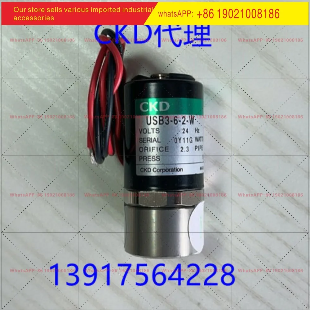 CKD solenoid valve USB3- 6-1/2/3-DC24V USG3/USB3- 6-1/2 - 3/-W-D-B-E-DC24V