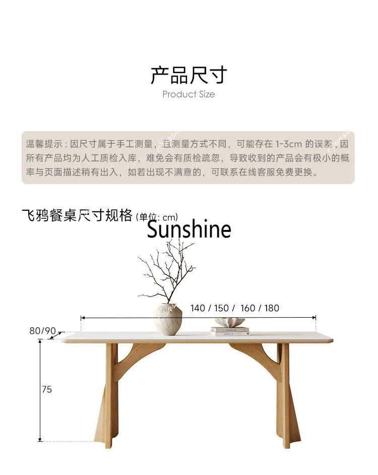 Natural Wood Color Solid Wood Dining Table Home Rectangular Japanese Cream-style Sintered Sintered Stone
