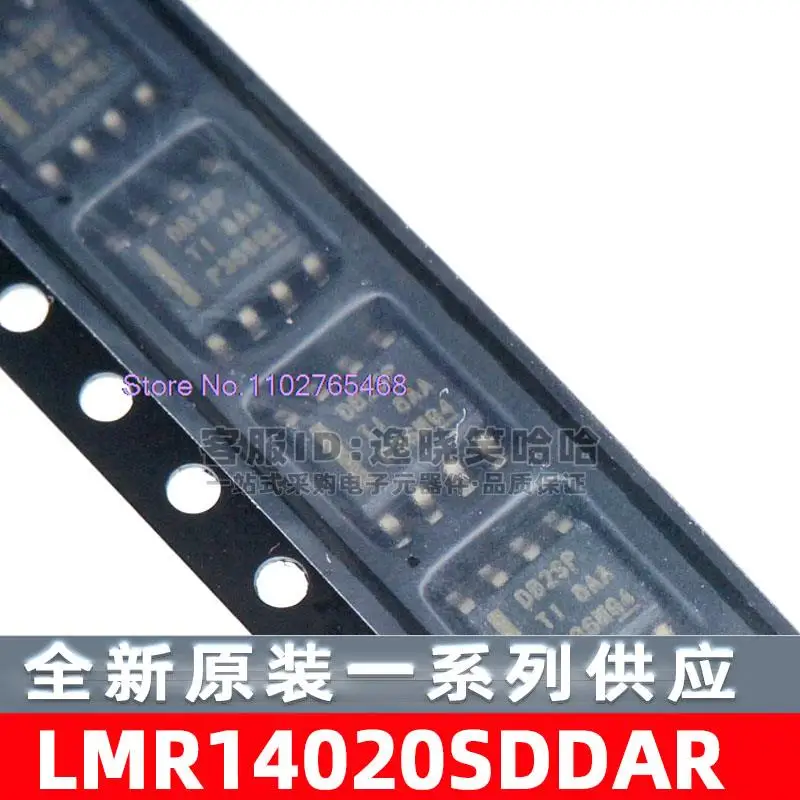 

5 шт./партия, LMR14020SDDAR SDDA DB2SP