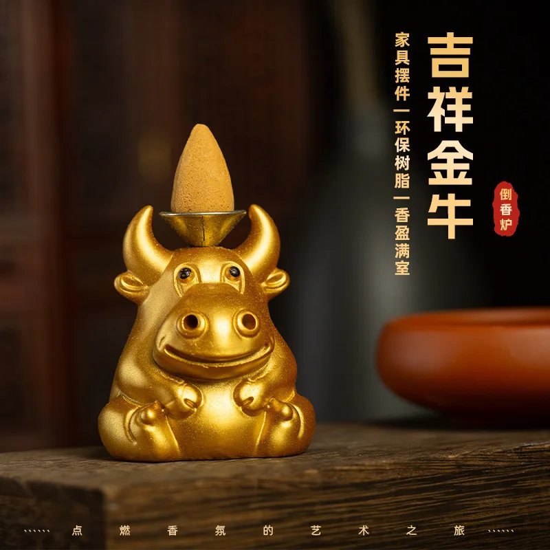 New product: a magnificent, upward-flowing ornament, a golden, adorable cow-shaped incense burner for home and of