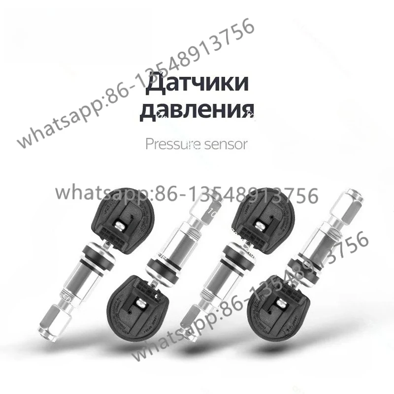 

TPMS Автомобильная беспроводная система контроля давления в шинах для автомобильного DVD-плеера, навигации