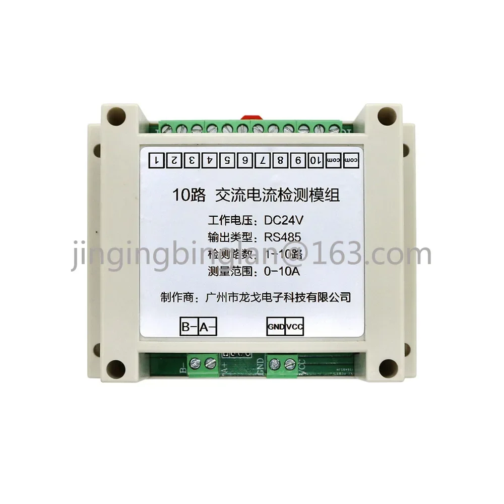 Transmisor de corriente CA Aa * 10 canales RS485 módulo de detección multicanal 1000 metros DC24V 5-50A Longo Electronics