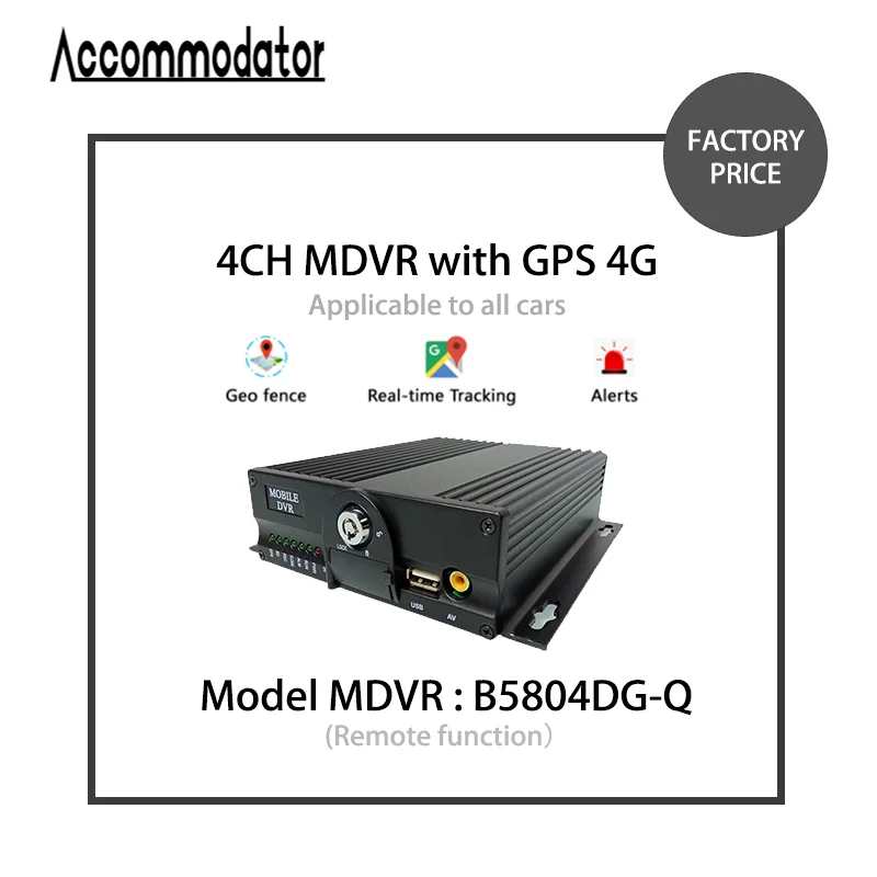 High quality car mobile dvr 4ch video recorder dual sd card mdvr system with 4G GPS For truck/bus/taxi/car