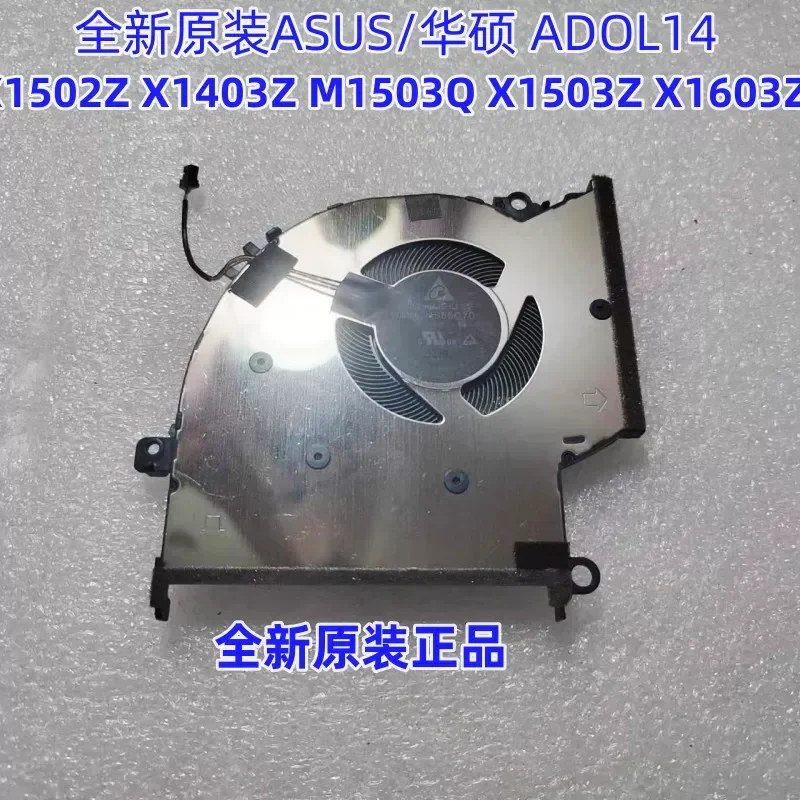 Suitable for ASUS X1502Z X1502ZA1240-0DASXBJX10 cooling fan