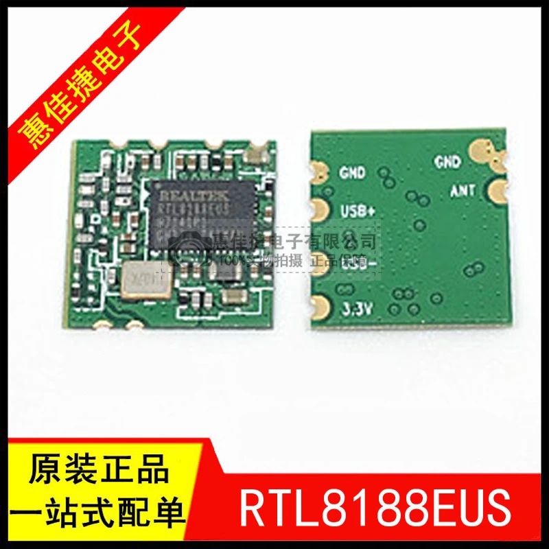 

RTL8188EUS RL-UM12BS-8188EUS WIFI MODULE USB INTERFACE REMOTE WALL PIERCING KING