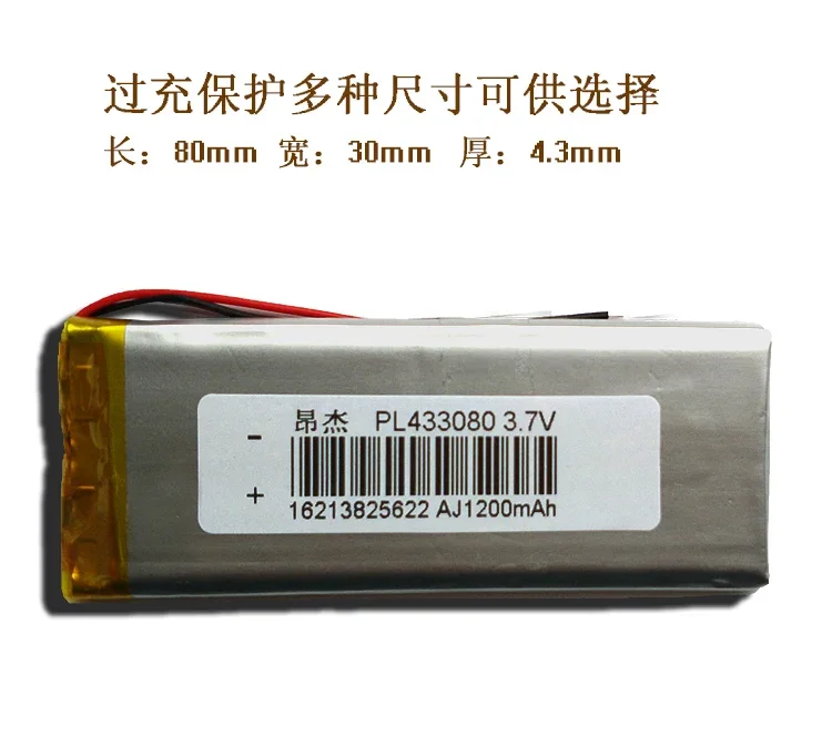 Copycat بطارية ساخنة جديدة 403080   لوحة NEW4S 5C 5S المحلية 372881433080