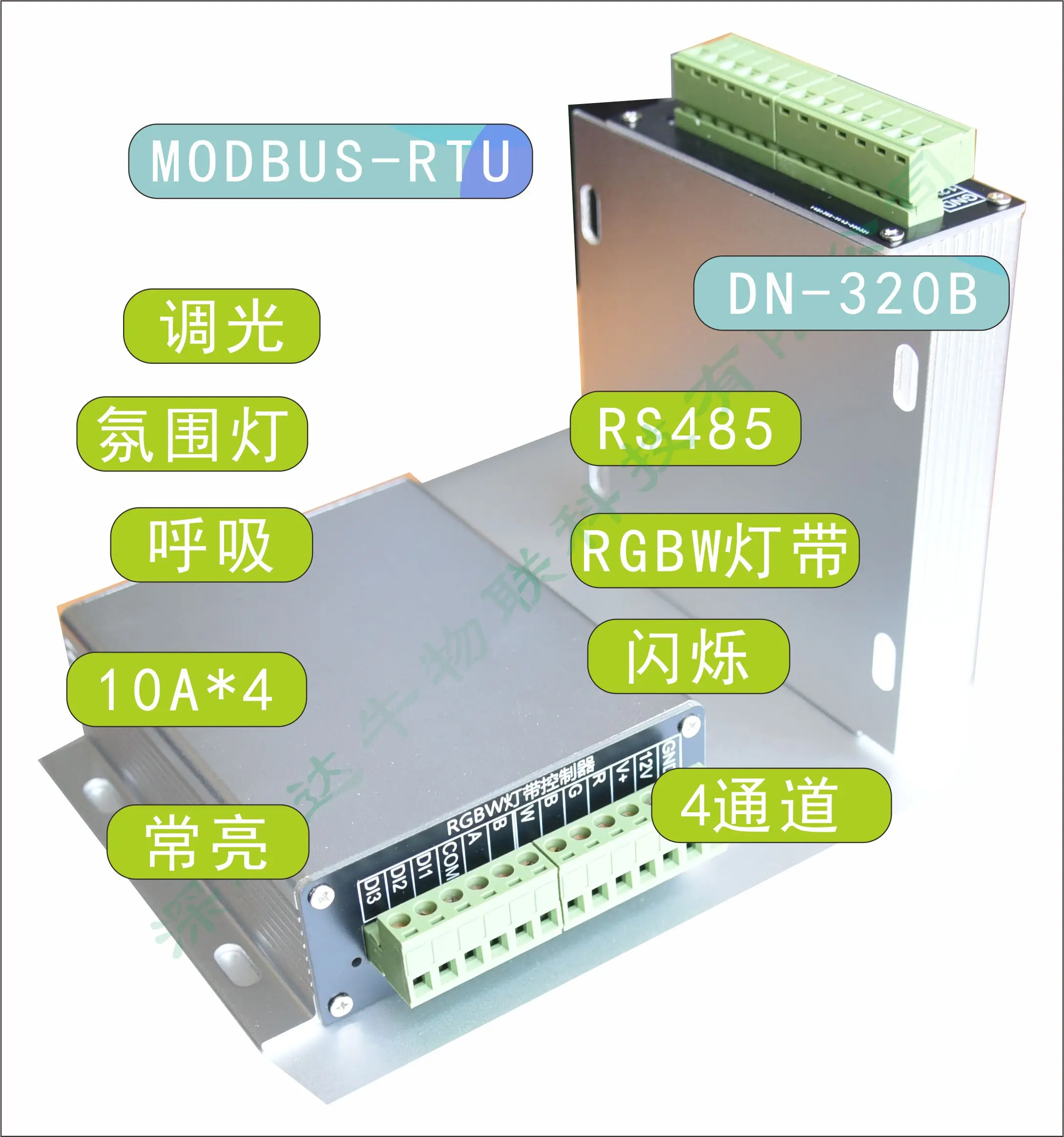 RGBW Light Strip LED Controller RS485/MODBUS-RTU/dimming/breathing Effect/high Power/4 Channels