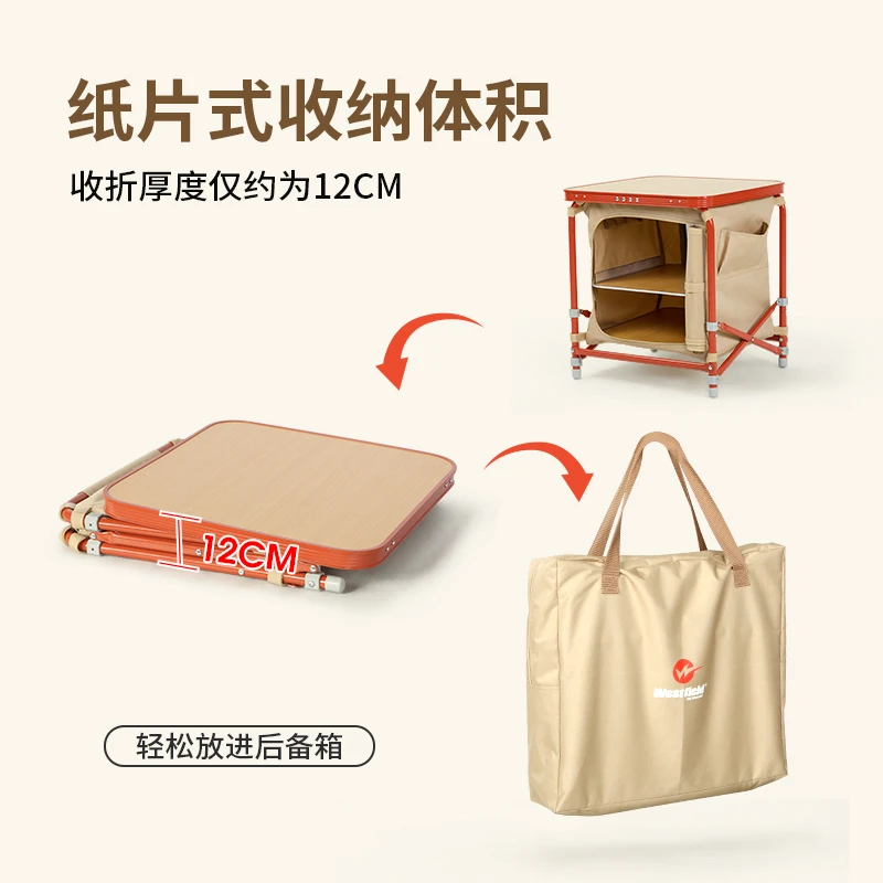 Camping storage box, folding box, storage cabinet, folding table, outdoor barbecue, picnic, multi-functional portable glove box