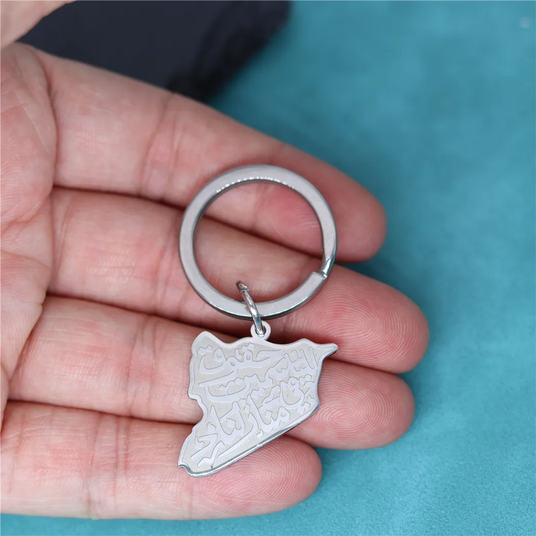 Stainless Steel Syria Map Pendant Keychain For Men Women Gold Color Syrians Map Keyring Hip Hop Punk Ethnic Jewelry Accessories