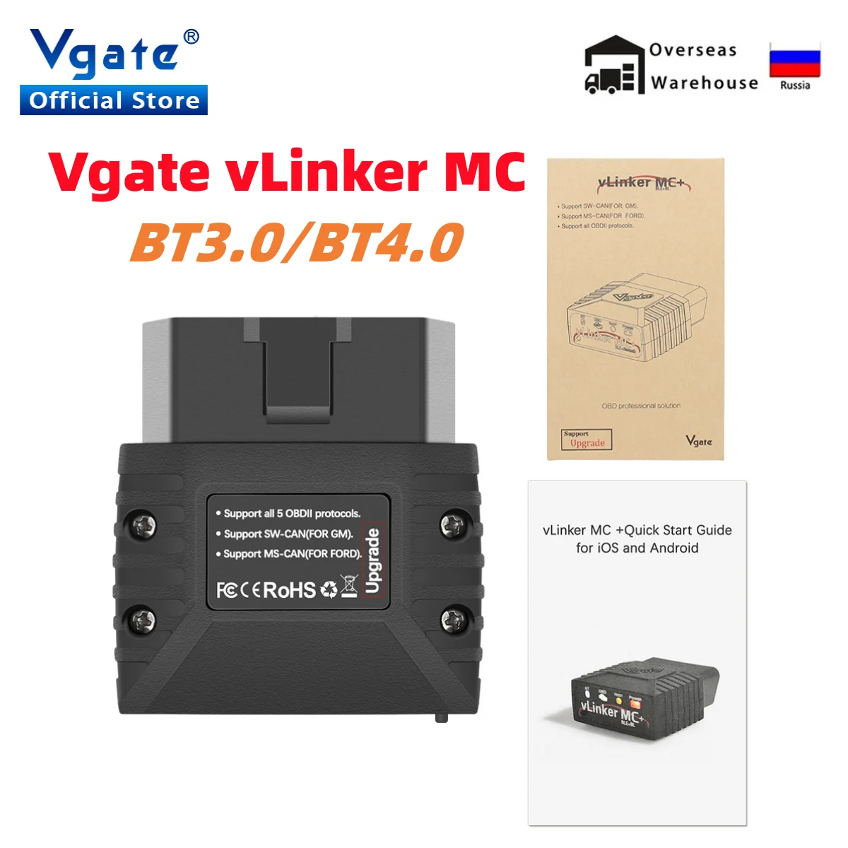 Автомобильный диагностический сканер Vgate vLinker MC + ELM 327 V2.2 OBDII Bluetooth 4,0 OBD2 wifi ELM327 OBD 2 ODB2