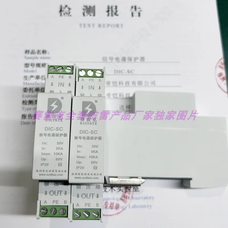 Pararrayos de señal de transmisión RS485, 24V, 2 cables, interruptor DI analógico AI, Control 232, protección del módulo PLC