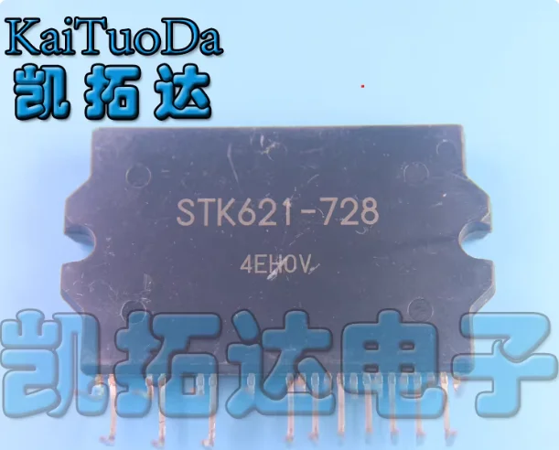 Used 1pcs STK621-728S STK621-728 Module Original disassembly In stock
