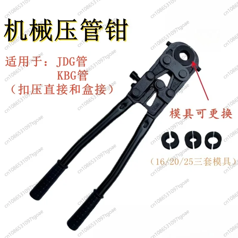 

Ручной механический трубный хомут, ключ, тиски для труб из нержавеющей стали, плоскогубцы для медной трубки, алюминиевый пластик CW20/1625