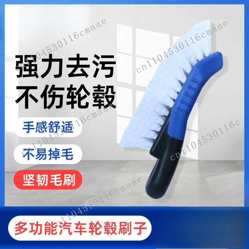 Car floor mat cleaning brush Carpet  Tire rim Wheel hub Seat  Multifunctional car wash dust removal tool
