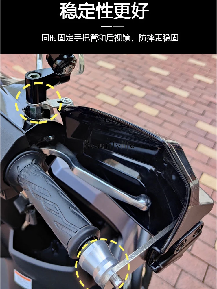 Pedal Motorcycle Electric Car Windproof Hand Guard Cover Handle Windshield