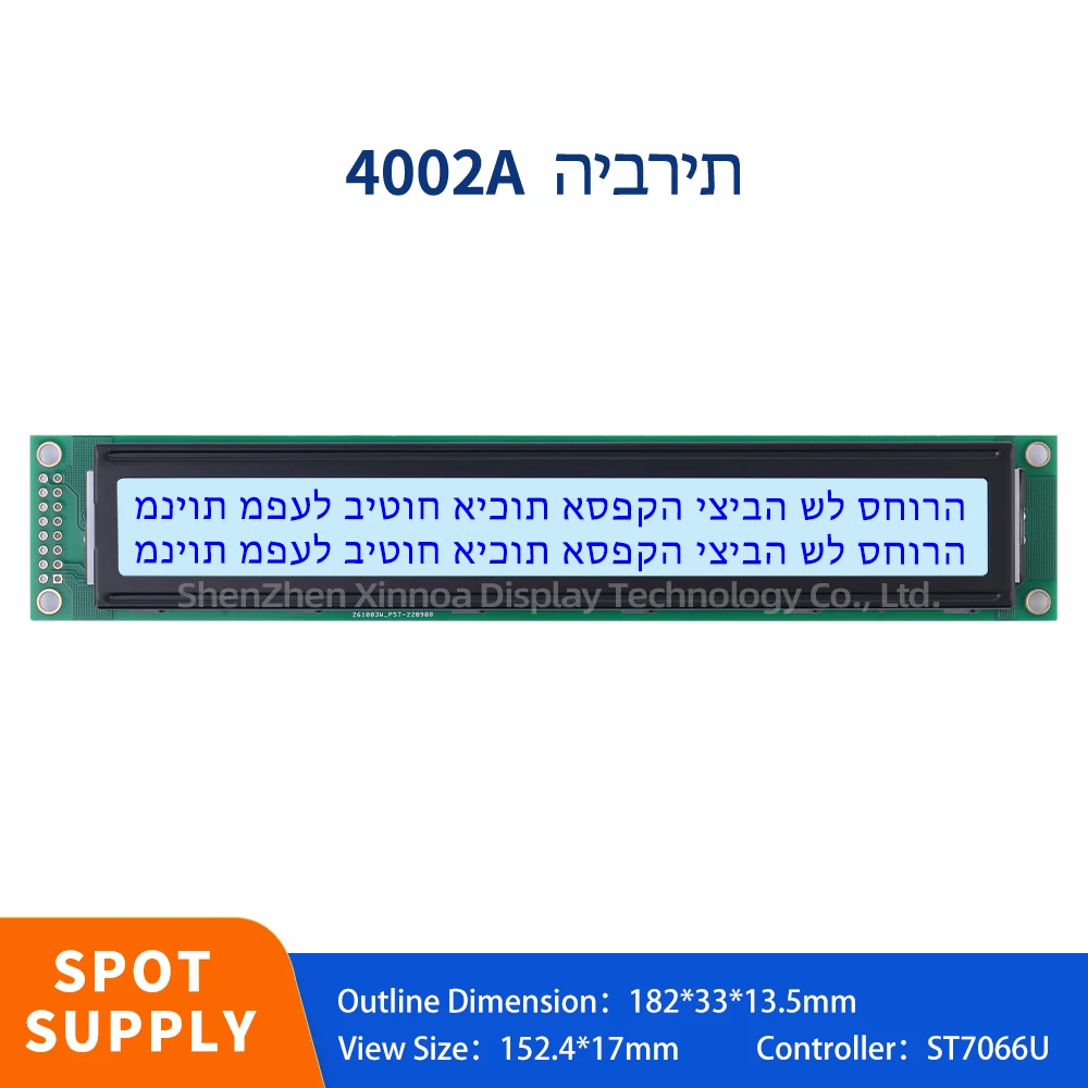 

Support Customized Display Module LCM LCD Module Controller ST7066U Gray Film Blue Letters Hebrew 4002A LCD Display Screen