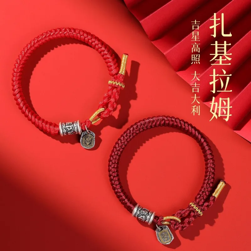 925 Sterling Silver Zakiram Chinese Zodiac Year Red String Bracelet Handwoven Couple Six Syllable Mantra Bracelet Gifts