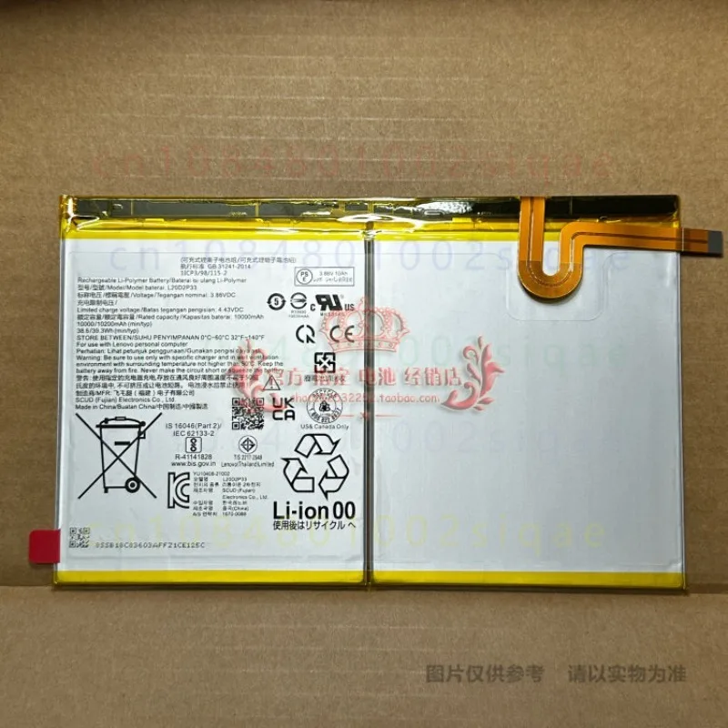 1pcs FOR LENOVO Yoga Pad Pro YT-K606F Lithium Battery L20D2P33 10200mAh Built-in Tablet Spare Battery