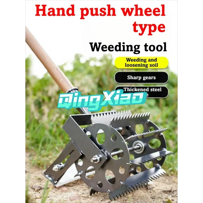 Wheel Push Weeder Hand Roller Hoe For Garden Farm Cultivator Weed Removal Soil Loosen Tool With Steel Blades