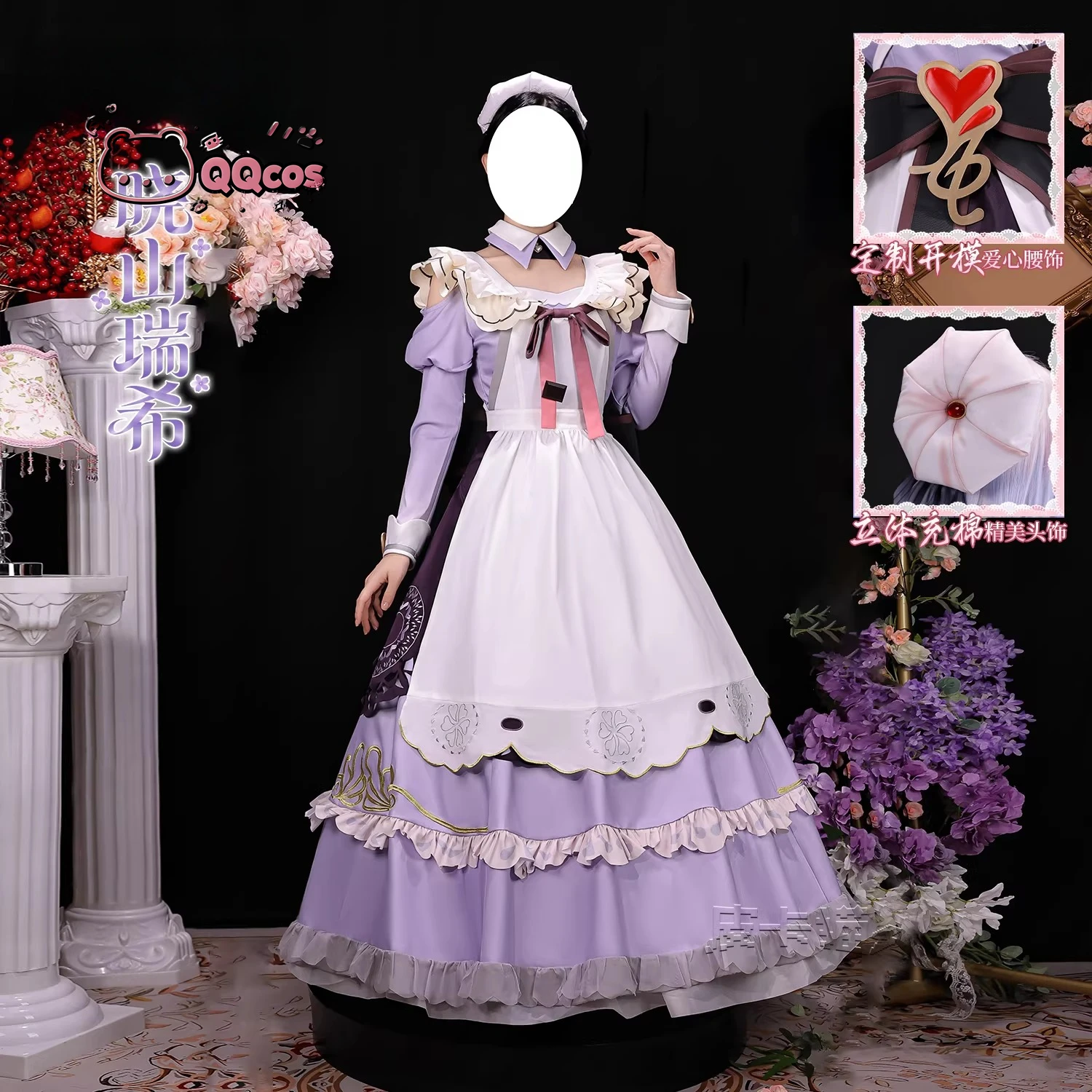 

Akiyama Mizuki 2026 Valentine's Day Dress Up cosplay costume Project SEKAI Colorful Stage! Role playing costume carnival party