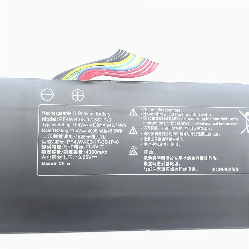 High-Quality 4100mAh 46.74WH Compatible Battery for JingDun U43E1 MaiBenBen XiaoMai S436 PF4WN-03-17-3S1P-0 Laptop Batteries