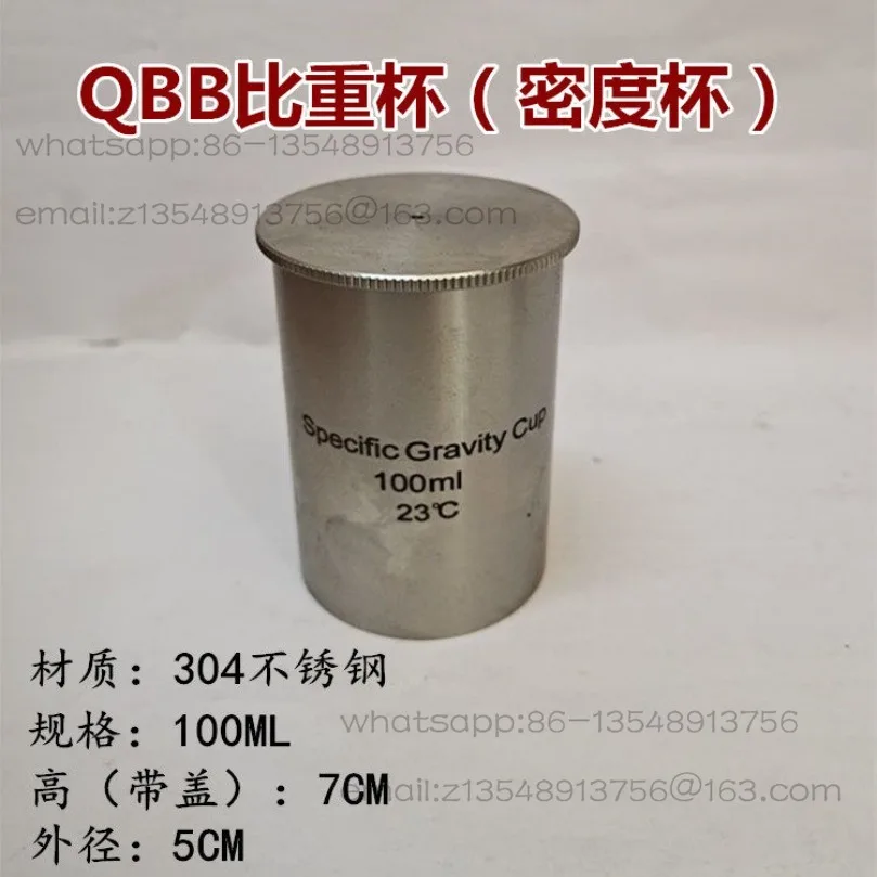 

Алюминиевый стакан с имитацией гравитации из нержавеющей стали типа QBB (37 мл, 50 мл, 100 мл) плотность стакана