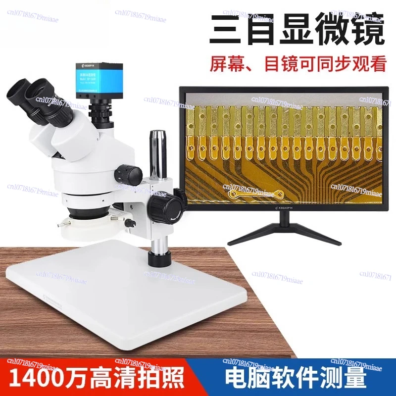 Trinocular Stereo Microscope GP45T1-560H Universal Rocker Arm Bracket Visual 7-45 Times High Definition Electronic Camera CCD