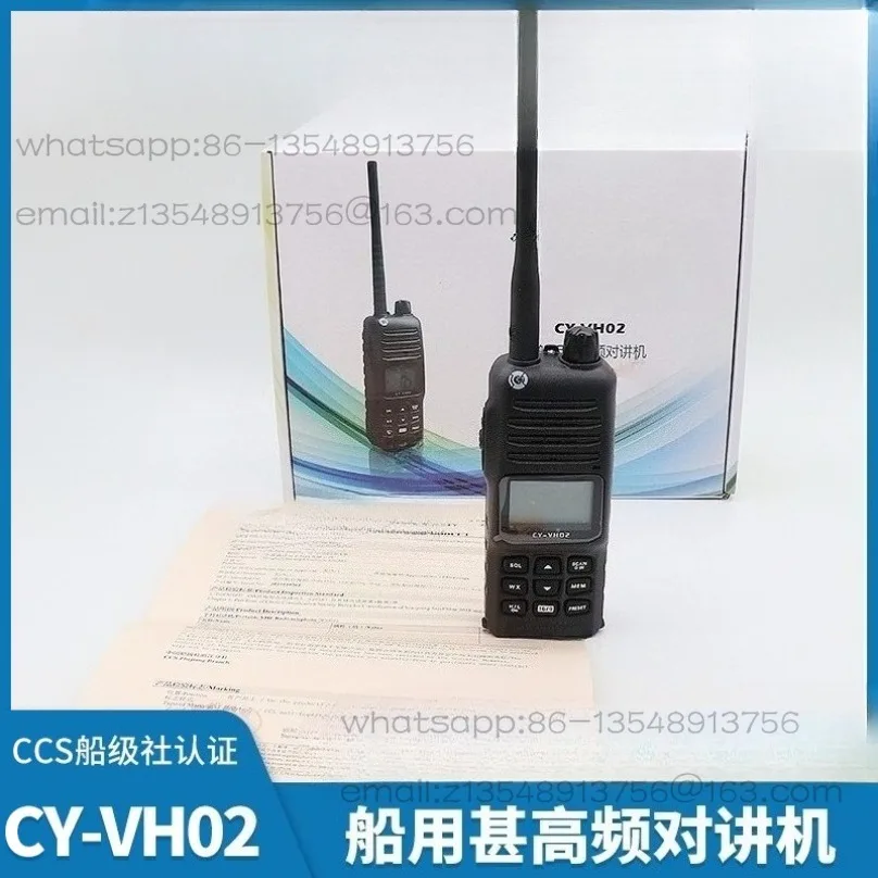 

Морской портативный CY-VH02 УКВ домофон УКВ перезаряжаемая радиостанция