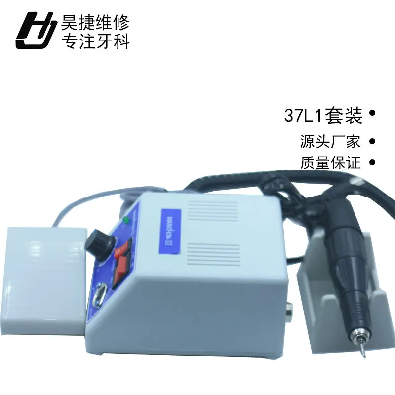 dental-technician-sander-h37l1-same-sander-domestic-south-korean-sander-20490-carbon-brush-sander