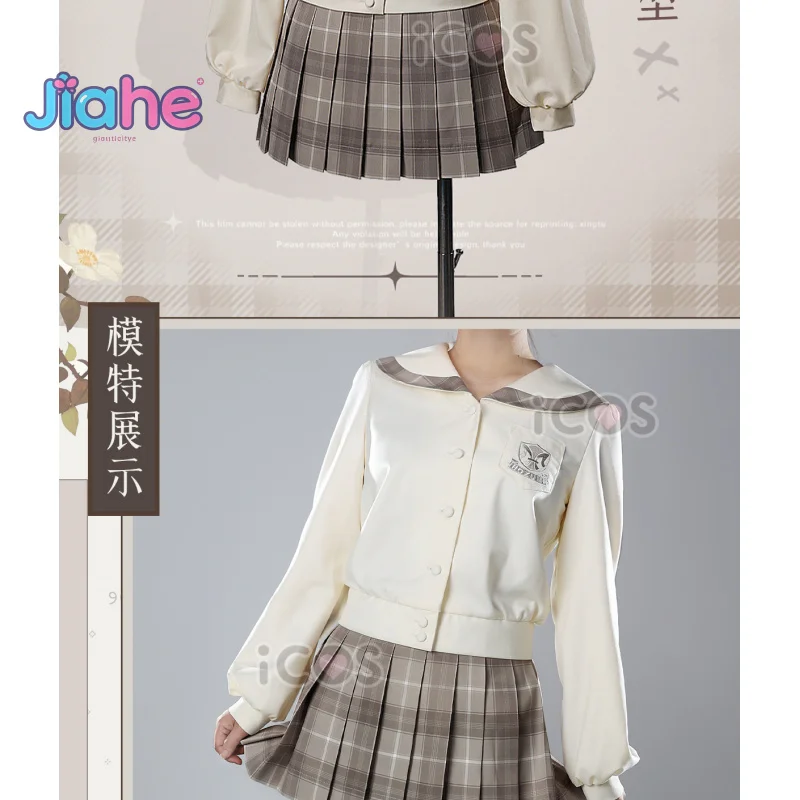 

Anime Yosuga no Sora Kasugano Sora Cosplay Costume Sweet JK plaid dress shirt for women man Halloween carnival new uniform