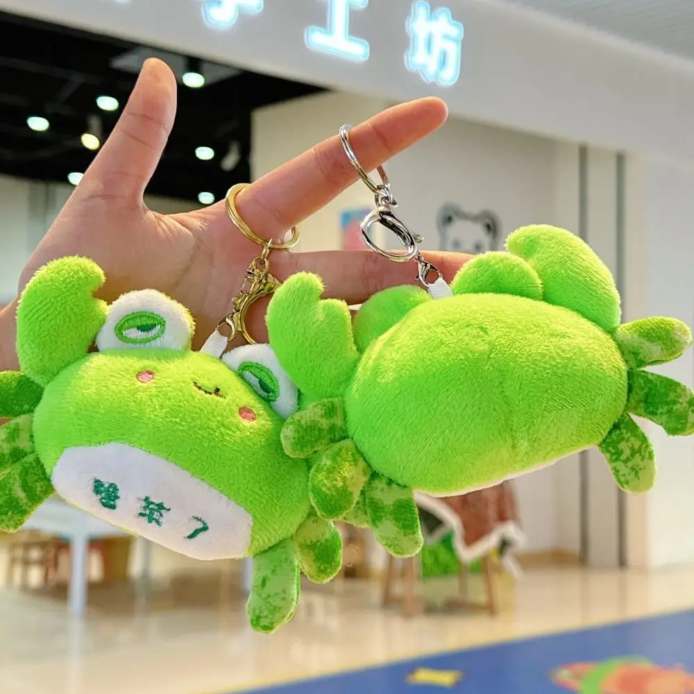 Squeak Toy Vegetable Crab Plush Pendant Green Fluffy Crab Plush Keyring Cartoon Soft Crab Doll Plush Keychain Children's Gift