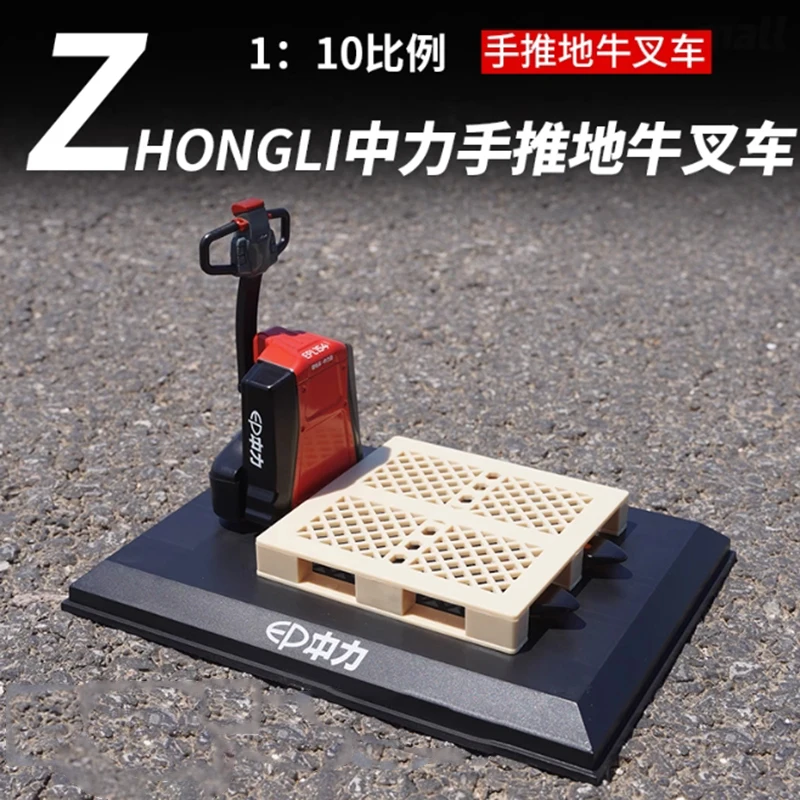 

Масштаб 1/10 Zhongli, ручной вилочный погрузчик, гидравлический поддольный грузовик, коллекция моделей из сплава, украшение, подарочный дисплей