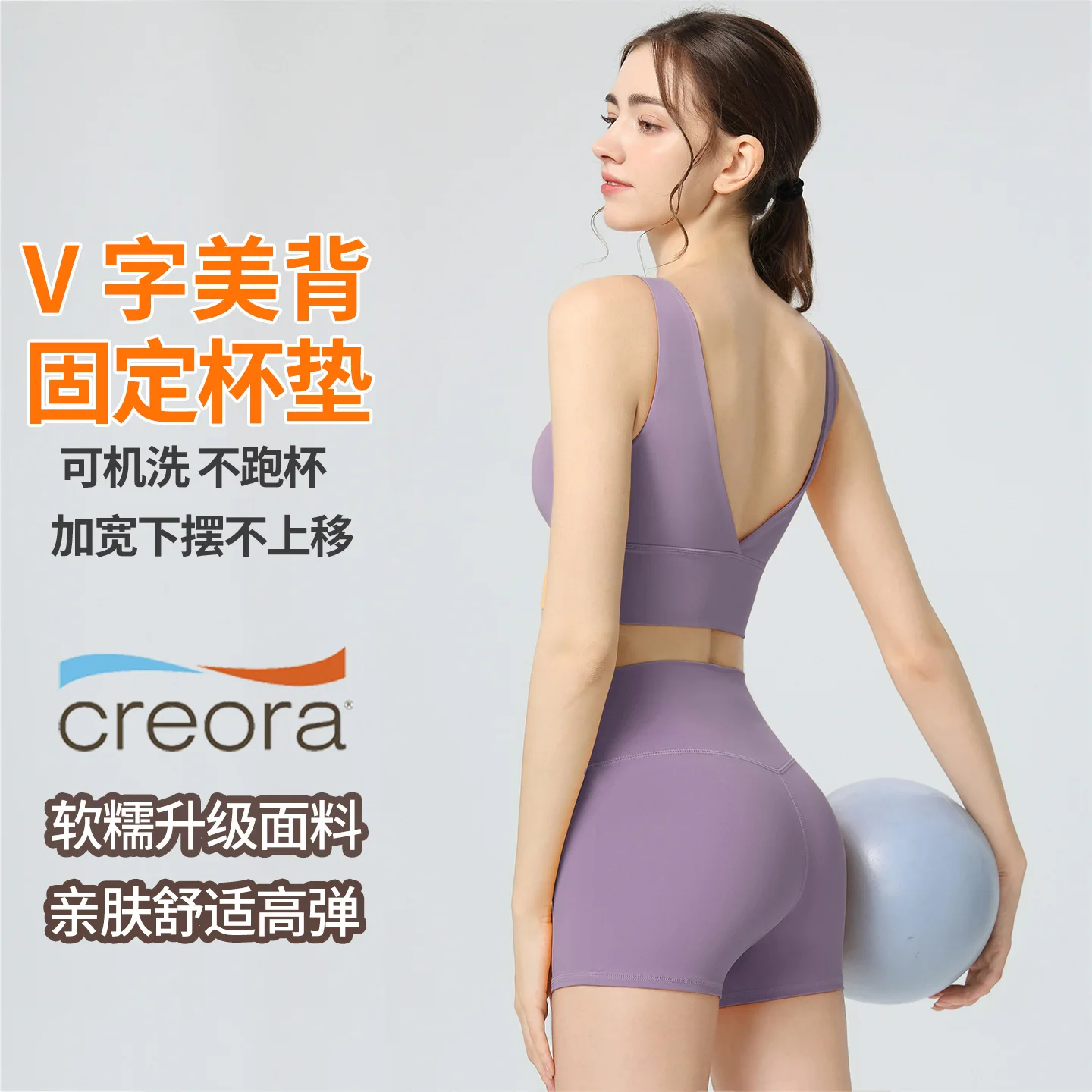 One-cup Sports Bra, Medium-intensity Running Shock-proof Bra, Lycra Fitness Vest, Women's Beauty Back Yoga Clothing Set