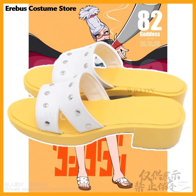 Anime Dandadan Cosplay Seiko Ayase Costume Shoes Boots Yellow Casual Slippers For Women Girls Role Play Christmas Outift