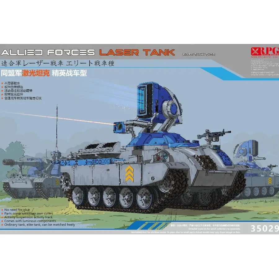 

RPG 35029 Элитный боевой автомобиль Allied Laser Tank с подвижной гусеницей (предокрашенный без клея)