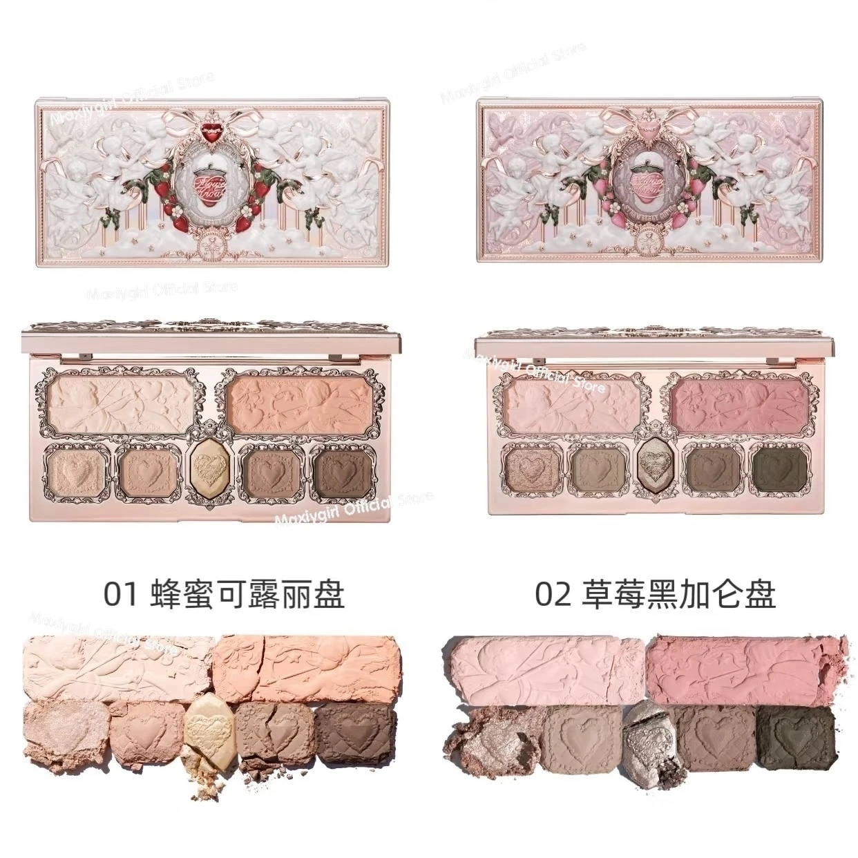 フラワーノウズ ストロベリー キューピッド シリーズ アイシャドウ パレット マット ファイン シマー パール フェイス 7 色 グリッター アイシャドウ