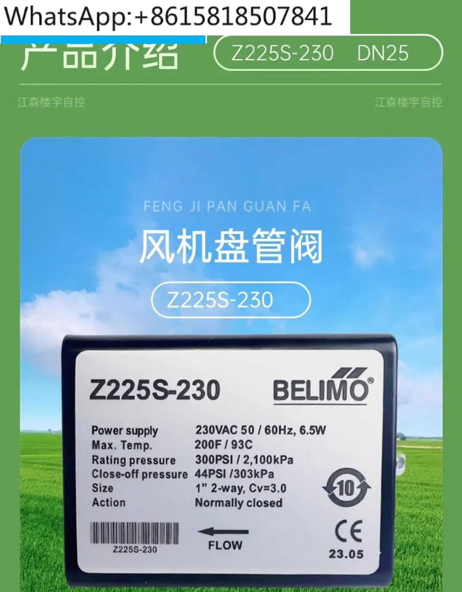 Z220S-230 Z225S-230 Válvula de água bidirecional Válvula solenóide Válvula de bobina de ventilador elétrica