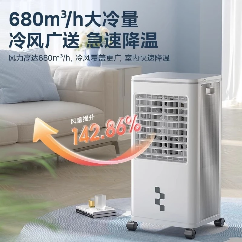 Klimaanlage Ventilator Kühlung Haushalt Klimaanlage Schlafzimmer Kleiner Haushalt Audio Lichtkühler Schlafsaal Mobil