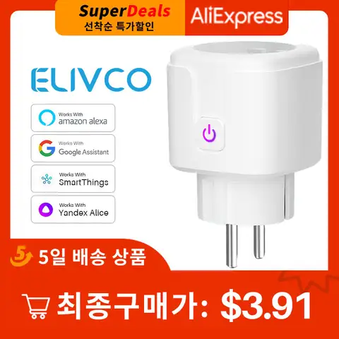 Smart WiFi Power Socket Elivco