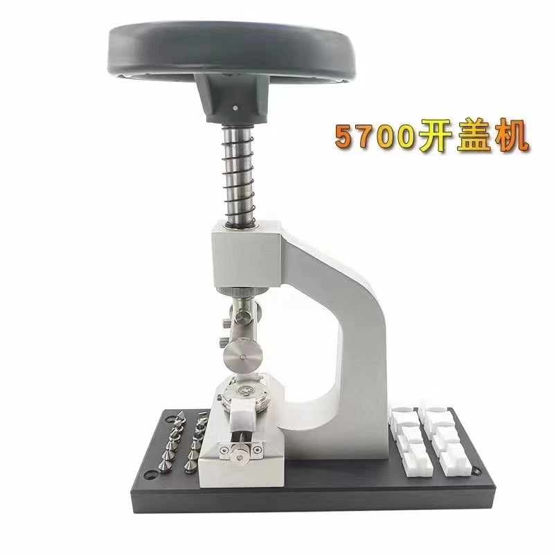 New 5700 metal lid opening machine, watch opening back cover device, polygonal bottom cover removal professional