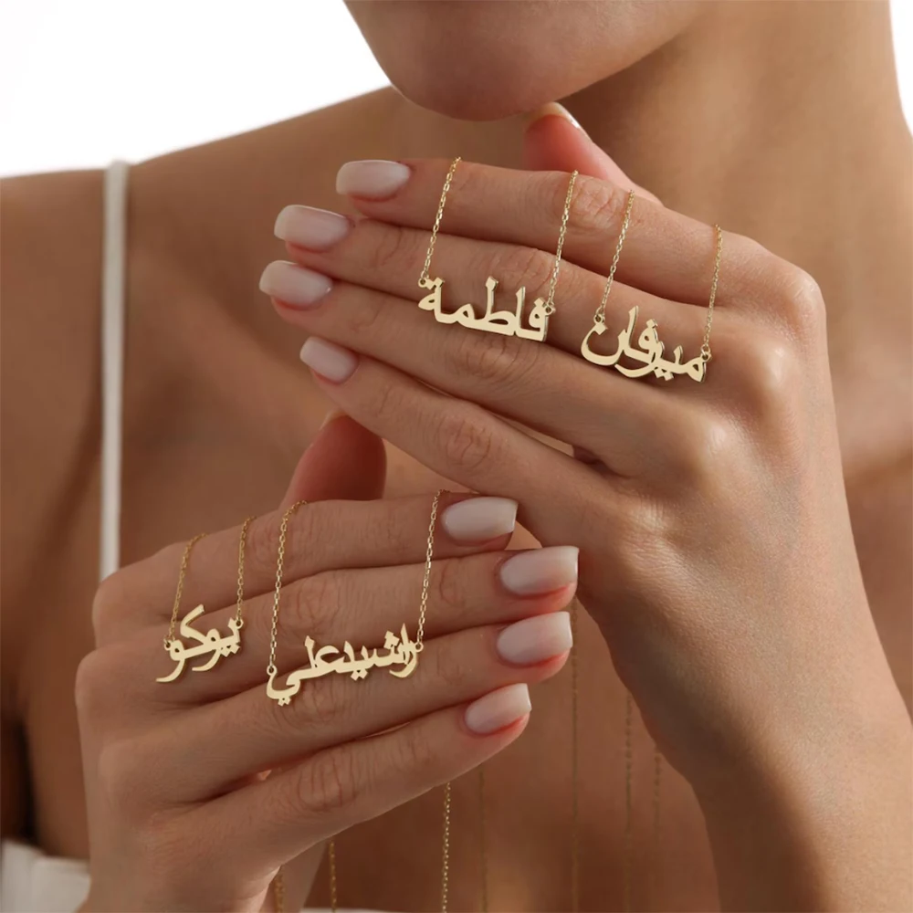 Customized Arabic Name Necklace Personalized Stainless Steel Arabic Jewelry Islamic Style Necklace Women's Jewelry