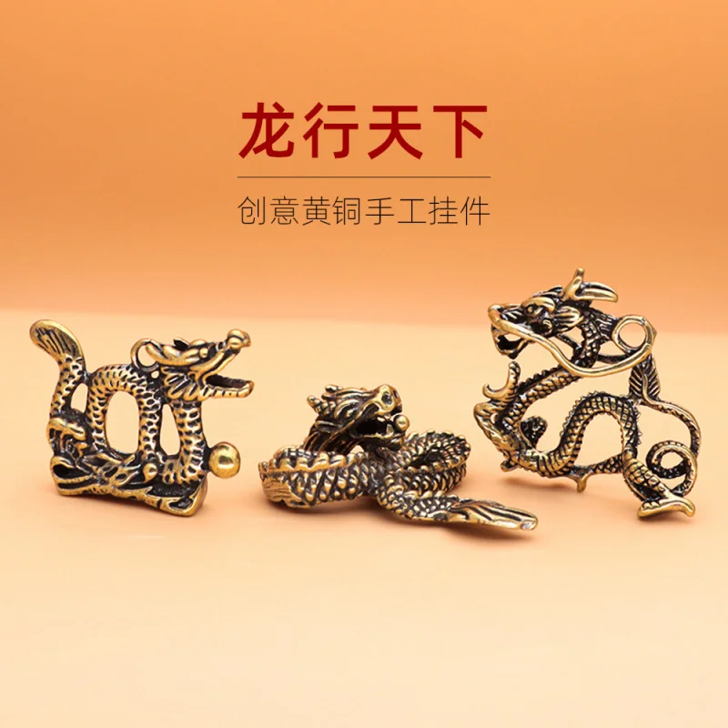 Twelve Zodiac Dragon Pendant Keychain Pendant Brass Antique Keychain Accessories Small Gift Wholesale